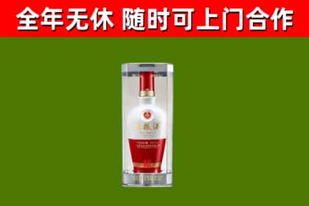 荷泽回收五粮液行情