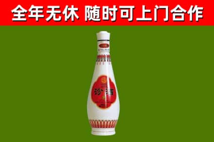 荷泽回收老汾酒